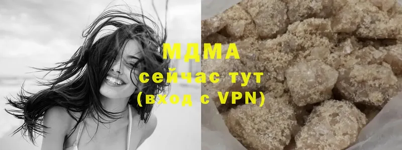 МДМА Molly  дарнет шоп  mega как зайти  Волоколамск 